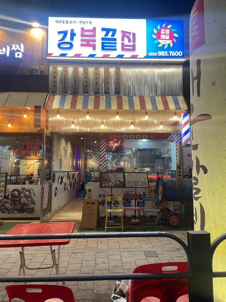 2호점을 열며, 예상하지 못한 일 들 투성